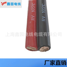 RV105   1.5-240mm單芯多股電線上海廠家