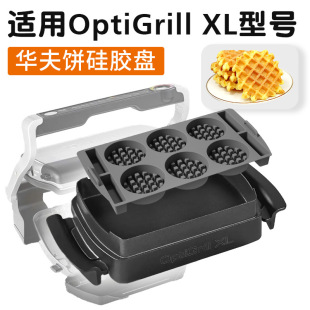 羳A決zP Tefal OptiGrill XL̖͸ߜ؏N