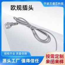 廠家供應歐規三芯插頭電源線歐規煙斗三插電源線灰色豆漿機插頭線