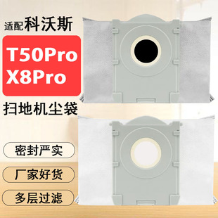 m˹ߵؙCT50pro/X8Proom̿S