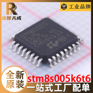 stm8s005k6t6 LQFP-32 ƬC(MCU/MPU/SOC) ȫԭbоƬICF؛