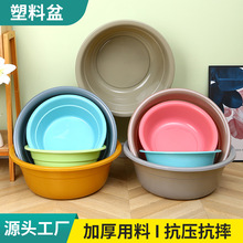 禮品塑料盆學生大號加厚塑料水盆洗衣盆家居塑料洗腳洗臉現貨現發