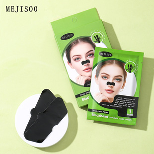 Q羳Rd^NBlackhead Removal Nose Patch^N