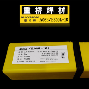 F؛ؘA062P䓺lE309L-16P䓺l 2.5/3.2/4.0mm