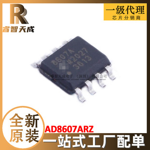 AD8607ARZ SOIC-8 \ ȫԭbƷ