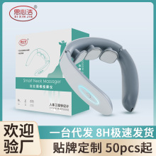 便攜式頸椎按摩儀護頸儀理療儀三頭發熱護頸肩頸部脈沖充電按摩器