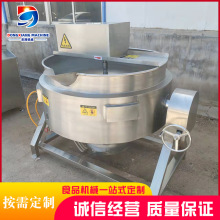 廠家供應豆漿熬粥夾層鍋設備 制糖甘蔗汁熬制鍋 電加熱攪拌夾層鍋