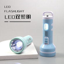 泰格信LED充電式手電筒消防應急戶外雙照明強光小手電家用手電