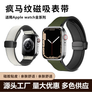 mO펧ۯBƤ펧ultrazNƤApple watchֱ