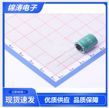 供應PET電解電容 220UF  16V 編帶鋁電解電容 加工切腳電解電容
