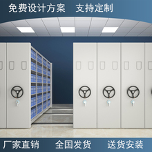 密集架檔案室電動智能密集櫃手搖式移動檔案櫃憑證櫃病歷櫃資料櫃