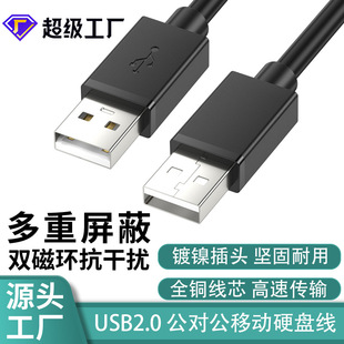 p^usb2.0ƄӲPXBӾɢusb