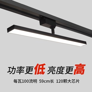 長條補光軌道燈led服裝店鋪散光燈商用明裝射燈三線泛光導軌式燈
