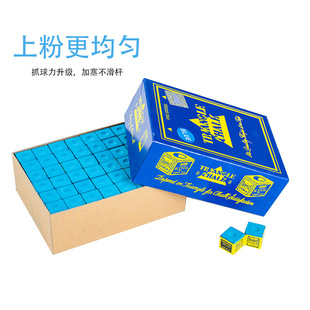廠家直銷品質台球擦粉，鹿頭牌/三角牌/賓士域/皇冠牌台球巧克粉