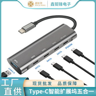 type 5һusb3.0HUB PD XDQ־չ]type hub