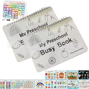 羳ƷͯLӛ䛱my preschool busy book׃@ͨС