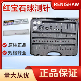 RENISHAWB̽ A-5000-3712˜yᘼtʯy^M4մɜyU