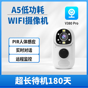 V380͹4G늳ˮz^oWiFi֙Ch̸ȫʱO