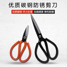 柘榮刀剪茂祥高碳鋼不銹鋼剪民用工業用多用途剪鐵線電工剪刀批發