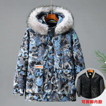 加肥加大棉服男可拆卸內膽300斤活里活面棉衣胖子派克服大碼棉襖