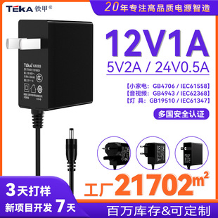 12V1A 5V2A 24V0.5A 堝ʽ·C픺оWͨmԴm