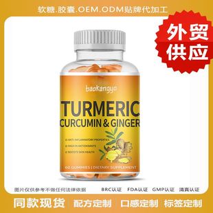 SܛSɫСܠʳIBa䄩Curcumin gummies羳F؛