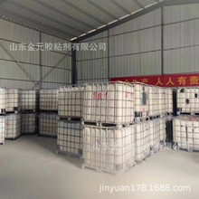 大塑料桶1噸裝白乳膠批發 木材家具工藝品手工白膠