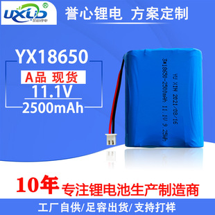 18650늳2500mAh 12VtеO늳늄ӹ늳ؽM