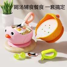 寶寶輔食碗嬰兒專用硅膠碗學吃飯進食訓練吸盤碗防摔防燙兒童餐具