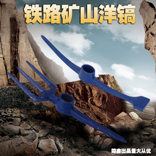 建築鐵路工地配套工具礦山道軌鋼鍛打耙鎬道鎬渣叉三尺叉鎬耙洋鎬