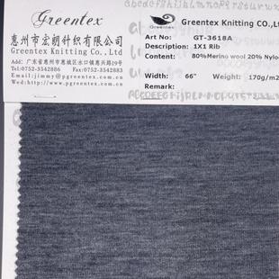 GT-3618A 80%Merino wool 20%Nylon 1x1 Rib ūë\]_y