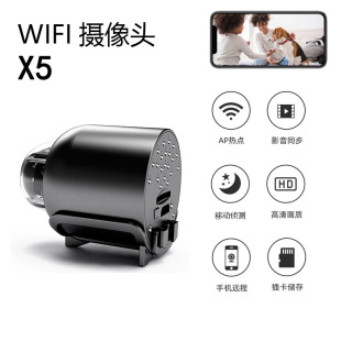 WiFi X5Oؔz^ҹҕ1080P҃ȾWjoO֙Ch