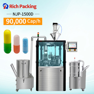 Pharmaceutical Hard Gelatin Capsules Filling MachinezҙC