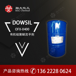 DOWSIL  OFX-0400 ѸЙCƽ PUϳɸ Ƿ