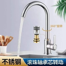 高儀不銹鋼菜盆冷熱水龍頭家用洗碗池混合水龍頭不銹鋼廚房水龍頭