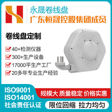 電源線收納固定器3芯5米6米小家電電纜線自動伸縮卷線盤繞線器