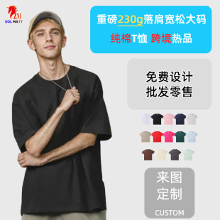 230gŮʿaT䶨ƿ羳Woversize tshirt