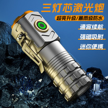 三眼小怪獸手電筒多功能鋁合金迷你手電筒強光超亮充電小鋼炮電筒
