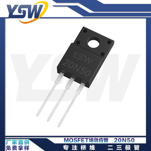 YSWƷ20N50 TO-220Fb20A/500V NϵMOSFETЧ