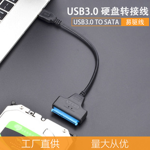 USB3.0DSATA 2.5̑B3.5CеӲPDӾusbt osata򌾀