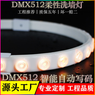 DMX512ϴ􎧏Sґ^w TPUϴ