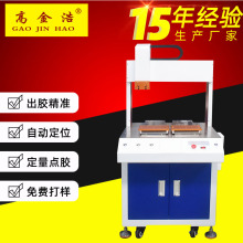 點膠機塗膠機滴膠機打膠機灌膠機可實現三維點膠精確定位精准控膠