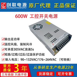 ԴA-600FGMLRS-600W_PԴ12V15V24V36V48V