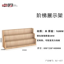 卓匠家具 木制收納盒 整理創意時尚多分格筆架 書店展示分格托盤