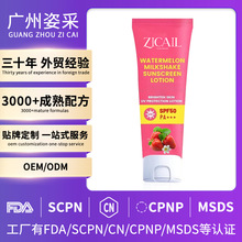 跨境防曬霜50+++泰國同款熱賣美白身體防曬乳清爽不油膩