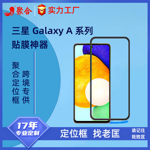 mSamsung/Galaxy A55 15ϵ֙CĤNĤ λȫzܛ