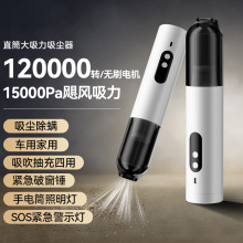 跨境便攜車載吸塵器大吸力迷你車用吸塵器手持無線吸塵器吸吹一體