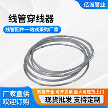 廠家直銷電工穿線器 網線電線引線器 線管線槽穿線器 鋼絲穿線器