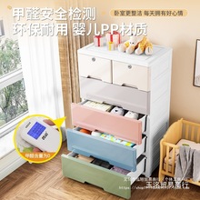 加厚收納櫃子儲物櫃65cm寬塑料整理箱家用置物加高抽屜式兒童批發