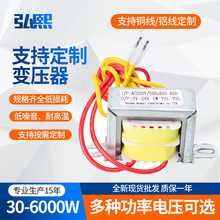 廠家供應批發音頻EI型控制變壓器 5VA全銅線圈電源變壓器定制